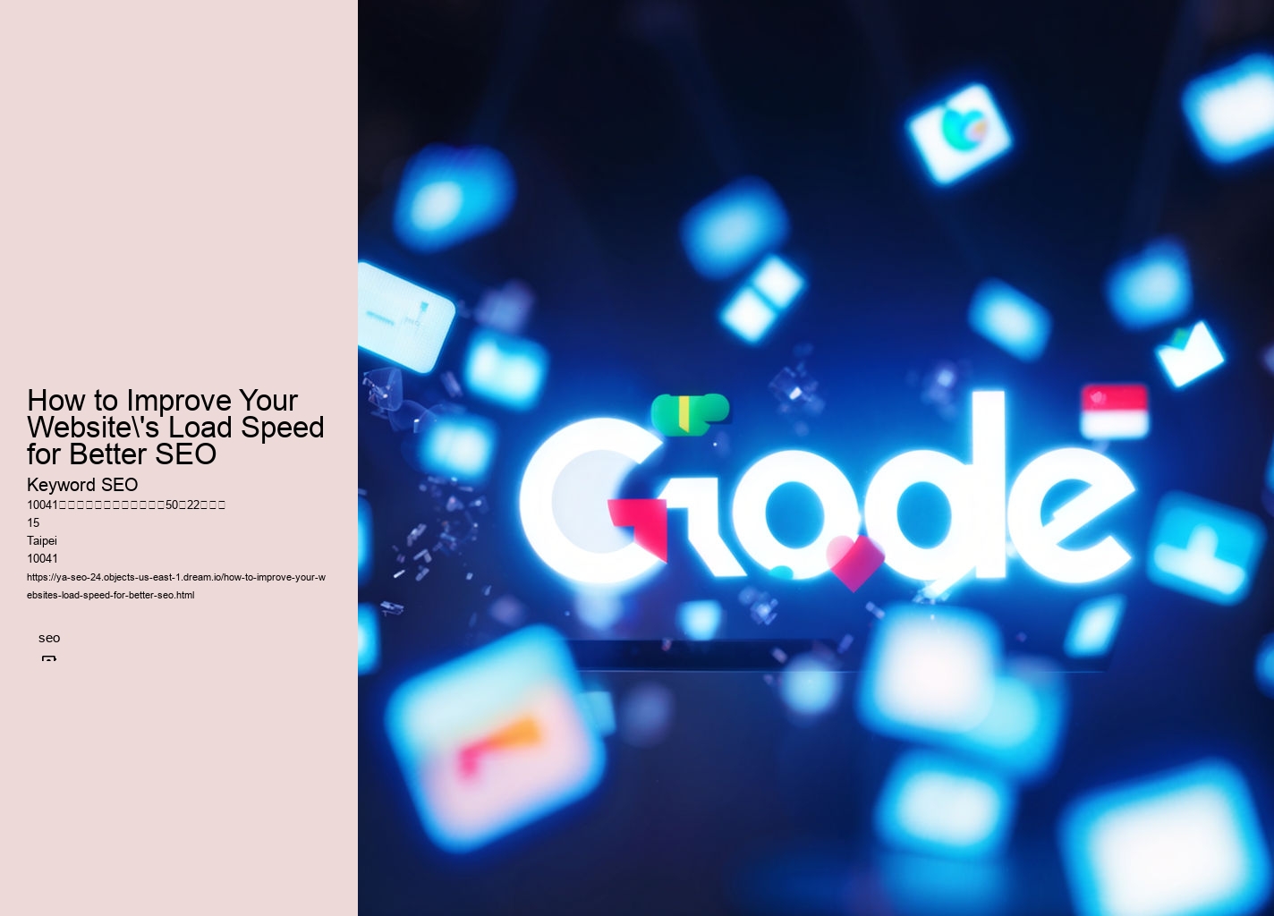 How to Improve Your Website's Load Speed for Better SEO